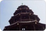 Chinesischer Turm